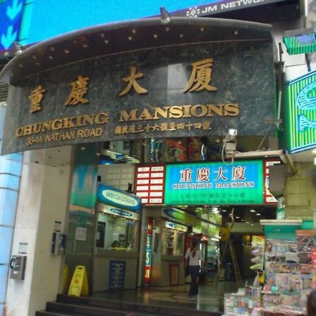 Guangdong Guest House Hong Kong Esterno foto
